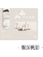 G 1 Adet Manyetik Kitap Ayracı Çin Ünlü Resim Qi Baishi Antika Sanat Sayfa Klasörü Kitap Okuyucular Kırtasiye Malzemeleri (Yurt Dışından) 1