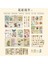 A Dimi 104 Yaprak Retro Malzeme Kağıdı 6 Kategoriler Peri Masalı Kelebek Vintage Washi Kağıt Deoc Scrapbooking Kırtasiye Malzemeleri (Yurt Dışından) 1