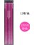 Pembe 12 Kökler/kutu Redcırcle Mekanik Kurşun Kalem 2.0mm Kolay Değil Mola 2.0 Kurşun Dolum Renkler Sanat Okulu Çizim Kırtasiye (Yurt Dışından) 1