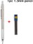 1 Adet 1.3mm Kalem Mekanik Kurşun Kalem Seti 0.3 0.5 0.7 0.9 1.3 2.0mm Tam Metal Sanat Çizim Boyama Otomatik Kurşun Kalem Ofis Okul Kaynağı (Yurt Dışından) 1
