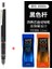 0.3 Siyah Set Japonya Zebra Delguard Mekanik Kurşun Kalem, 0.3mm/0.5mm/0.7mm Uçlar, Çizim Yazma Için Kurşun Kırılma Koruma Kalemi MA85 (Yurt Dışından) 1