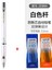 0.5 Beyaz Set Japonya Zebra Delguard Mekanik Kurşun Kalem, 0.3mm/0.5mm/0.7mm Uçlar, Çizim Yazma Için Kurşun Kırılma Koruma Kalemi MA85 (Yurt Dışından) 1