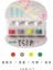 Vkb-02 Japonya Tsukineko Zanaat Mürekkep Pedleri Vkb 4 Renkler/set Güzel Mini Bakla Parmak Mürekkep Pedi Dıy Araçları Kart Yapımı Dekoratif Karalama Defteri (Yurt Dışından) 1