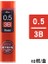 0.5mm 3b 1 Kutu Japonya Pentel Kalem Kurşun C275 Steın Süper Sert Anti-Break Çekirdek 0.2/0.3/0.5/0.7/0.9mm Mekanik Kurşun Kalem Kurşun A Kırtasiye (Yurt Dışından) 1