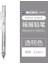1 Adet DPA-138A 0.5mm 1 Adet Japonya Tombow Mono 10TH Yıldönümü Retro Renkli Mekanik Kurşun Kalem Okul Öğrencileri Özel Çizim Yazma Sınavı 0.5mm (Yurt Dışından) 1