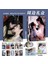 Hediye Kutusu C Hediye Kutusu Fotoğraf Albümü Etrafında Tangtai Ember Fotoğraf Albümü Changyue Ember Ming Luo Yunxi Bar Haw Aynı Stil Küçük Kart Posteri (Yurt Dışından) 5