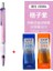 0.5 Mor Set Japonya Zebra Delguard Mekanik Kurşun Kalem, 0.3mm/0.5mm/0.7mm Uçlar, Çizim Yazma Için Kurşun Kırılma Koruma Kalemi MA85 (Yurt Dışından) 1