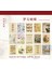 Stil 7 60 Adet Vintage Büyük Bloknot Malzeme Kağıt Mektup Önemsiz Dergisi Scrapbooking Kağıt Arka Plan Dekorasyon Kağıdı Kırtasiye (Yurt Dışından) 1
