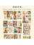 B Dimi 104 Yaprak Retro Malzeme Kağıdı 6 Kategoriler Peri Masalı Kelebek Vintage Washi Kağıt Deoc Scrapbooking Kırtasiye Malzemeleri (Yurt Dışından) 1
