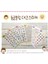 16 Sevimli Kız Sevimli Kırtasiye 6 Sayfa/1 Takım Kawaii Deco Kedi Kız Scrapbooking Planlayıcısı Çıkartmalar/yapışkan Notlar/filofax/papeleria/ofis Malzemeleri (Yurt Dışından) 1