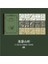 E Shanbu 30 Sayfa Çeşitli Retro Malzeme Kağıt Kelebek Gül Vintage Kağıtları Deco Scrapbooking Günlük El Sanatları Yapımı Dıy Hediye (Yurt Dışından) 1