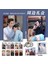 Photobook B Hediye Kutusu Fotoğraf Albümü Etrafında Tangtai Ember Fotoğraf Albümü Changyue Ember Ming Luo Yunxi Bar Haw Aynı Stil Küçük Kart Posteri (Yurt Dışından) 4