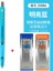 0.7 Gök Mavisi Set Japonya Zebra Delguard Mekanik Kurşun Kalem, 0.3mm/0.5mm/0.7mm Uçlar, Çizim Yazma Için Kurşun Kırılma Koruma Kalemi MA85 (Yurt Dışından) 1