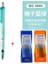 0.5 Açık Yeşil Set Japonya Zebra Delguard Mekanik Kurşun Kalem, 0.3mm/0.5mm/0.7mm Uçlar, Çizim Yazma Için Kurşun Kırılma Koruma Kalemi MA85 (Yurt Dışından) 1