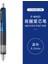 Mavi 1 Adet Zebra Delguard MA93 0.5mm Mekanik Kurşunkalemler Öğrenci Kırtasiye Yumuşak Kavrama Kauçuk Anti-Yorgunluk Japonya Kırtasiye Ödülleri (Yurt Dışından) 1