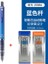 0.7 Mavi Set Japonya Zebra Delguard Mekanik Kurşun Kalem, 0.3mm/0.5mm/0.7mm Uçlar, Çizim Yazma Için Kurşun Kırılma Koruma Kalemi MA85 (Yurt Dışından) 1