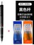 0.5 Siyah Set Japonya Zebra Delguard Mekanik Kurşun Kalem, 0.3mm/0.5mm/0.7mm Uçlar, Çizim Yazma Için Kurşun Kırılma Koruma Kalemi MA85 (Yurt Dışından) 1