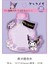 Gri 30 Sheets/paket Sevimli Yumurta Köpek Kedi Kurbağa Bloknot Çıkartmalar Çıkartması Yapışkan Notlar Scrapbooking Diy Kawaii Not Defteri Günlüğü (Yurt Dışından) 1
