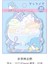 Sarı 30 Sheets/paket Sevimli Yumurta Köpek Kedi Kurbağa Bloknot Çıkartmalar Çıkartması Yapışkan Notlar Scrapbooking Diy Kawaii Not Defteri Günlüğü (Yurt Dışından) 1