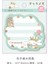 Turuncu 30 Sheets/paket Sevimli Yumurta Köpek Kedi Kurbağa Bloknot Çıkartmalar Çıkartması Yapışkan Notlar Scrapbooking Diy Kawaii Not Defteri Günlüğü (Yurt Dışından) 1