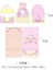 Kitty Sos Sanrio Japon Karikatür Tavşan Kulakları Paskalya Yumurtası Kombinasyonu Yapışkan Notlar Dıy El Hesabı Notları Sol N Kez Gönderi Yapışkan Not (Yurt Dışından) 1