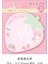Mor 30 Sheets/paket Sevimli Yumurta Köpek Kedi Kurbağa Bloknot Çıkartmalar Çıkartması Yapışkan Notlar Scrapbooking Diy Kawaii Not Defteri Günlüğü (Yurt Dışından) 1