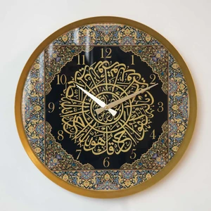 Wall Art İstanbul Renkli Ihlas Suresi Yazılı Metal Sessiz Duvar Saati - Pileksi Kaplamalı - Dini Dekorasyon - Wams012