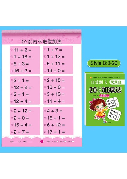 0--20 Aritmetik B 0-100 Toplama ve Çıkarma Öğrenme Matematik El Yazısı Alıştırma Kitapları 95 Sayfa Aritmetik Defterleri 3-6 Okul Öğrencileri (Yurt Dışından)