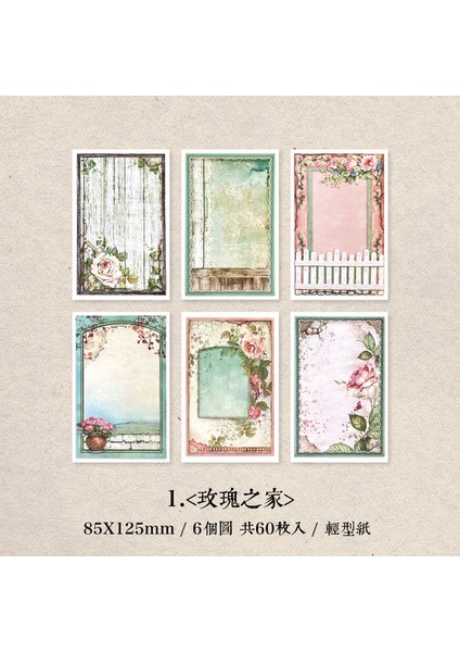 Bir Shanbu 60 Adet/paket Gül Manor Serisi Bloknot Hafif Kağıt Retro Renkli Malzeme Kağıt Deco Scrapbooking Kolaj Dıy Günlüğü Kağıdı (Yurt Dışından)