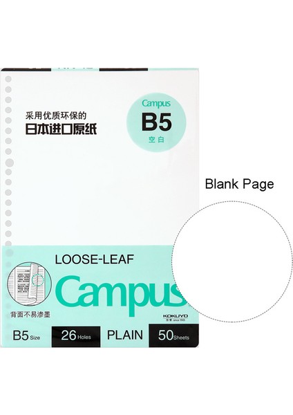 B5 Boş 50 Sayfa Kokuyo Kampüs Gevşek Yaprak Defter A5 Için Dolum Kağıdı B5 A4 Çizgili Izgaralar Boş Sayfa 20/26/30 Delikli 50/100 Sayfa (Yurt Dışından)
