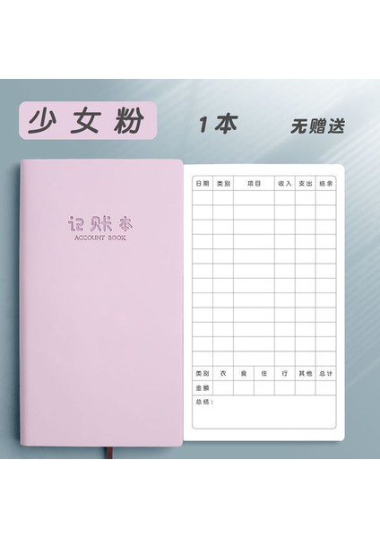 Girly Pembe 200 Sayfa Nakit Günlüğü Kitap El Hesabı Ayrıntılı Hesap Aile Hayatı Günlük Giderler Finansal Yönetim Defteri Küçük Taşınabilir Ev (Yurt Dışından)