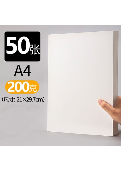 A4-50PCS 50PCSA4/A5 Yağlıboya Sopa Özel Kağıt 200G Kalınlaşmış Çok Spesifikasyon Kroki Grafiti Egzersiz Kitabı Boş Çizim Kağıdı (Yurt Dışından)