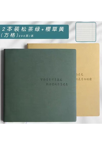 2 Kitap 19CM 19CM Kare Defter Alt Stil Basit Damalı Manuel Defter Öğrenci Günlüğü Süper Kalın Boş Kitap Günlük Defter (Yurt Dışından)