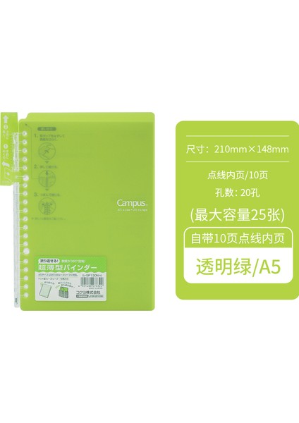 A5 10 Sayfa Cg Japonya Kokuyo Kırtasiye Gevşek Kitap Katlanabilir Iki Çekirdekli Ultra-Ince Bağlayıcı B5/26 Delikli Bağlayıcı Not Defteri A5/20 Delik (Yurt Dışından)