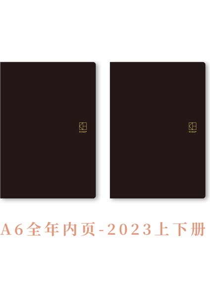 A5RED1PVC Kinbor 2023 A6 A5 Zaman Planı Planlayıcısı Günlük Öğrenme Dizüstü 224 Sayfa Günlük Pu Deri Kapak Блокнот Ofis Okul Kırtasiye (Yurt Dışından) fırsatları