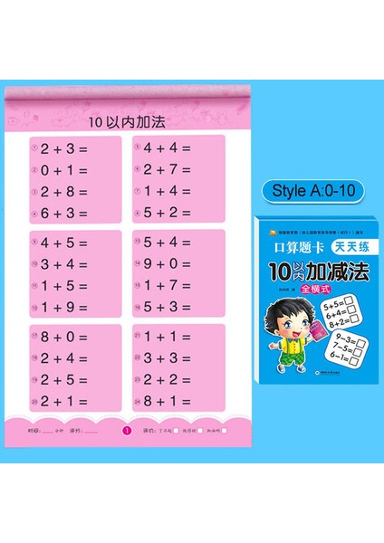 0--10 Aritmetik B 0-100 Toplama ve Çıkarma Öğrenme Matematik El Yazısı Alıştırma Kitapları 95 Sayfa Aritmetik Defterleri 3-6 Okul Öğrencileri (Yurt Dışından)