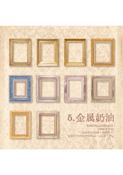 Stil 5 30 Adet Vintage Kabartmalı Içi Boş Çerçeve Kağıt Fotoğraf Çerçevesi Dokulu Kağıt Çıkartmalar Scrapbooking Craft Günlüğü Önemsiz Dergisi Malzeme (Yurt Dışından)