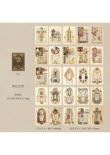 H Yoofun 50 Sayfa Vintage Ortaçağ Arka Bahçeleri Malzeme Kağıt Scrapbooking Günlükleme Dekorasyon Kart Yapımı Dıy Kırtasiye (Yurt Dışından)