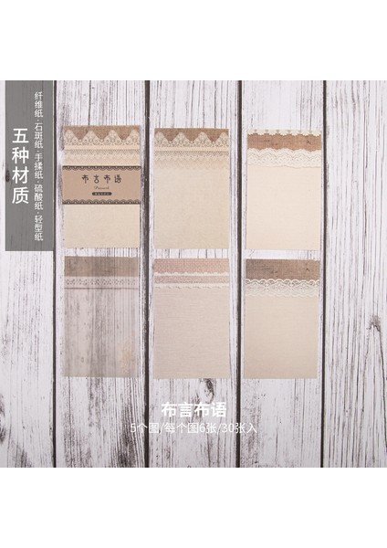 Bir Journamm 30 Adet Dantel Serisi Malzeme Deco Kırtasiye Scrapbooking Kartları Günlük Kaydı Yaratıcı Dıy Estetik Malzemeler Kağıt (Yurt Dışından)