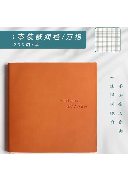 Turuncu Kitap 10CM 10CM Kare Defter Alt Stil Basit Damalı Manuel Defter Öğrenci Günlüğü Süper Kalın Boş Kitap Günlük Defter (Yurt Dışından)