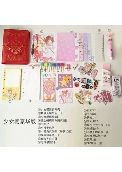 Deluxe Paket Japon Sakura Pembe Kırmızı Mor Anime Gevşek Yaprak Defter Kawaii Seyahat Dergisi El Kitabı Spiral A6 Sevimli Günlüğü Planlayıcısı Organizatör (Yurt Dışından)