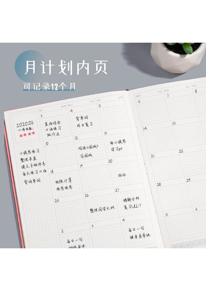 Göl Mavisi A5 Yaratıcı Tarihsiz A5 Defter Zaman Çizelgesi Bu Programı Planlayın Program Için Günlük Planlayıcı Üniversite Lisansüstü Sınav Takvimi (Yurt Dışından) fırsatları