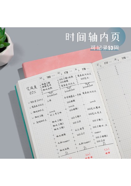 Göl Mavisi A5 Yaratıcı Tarihsiz A5 Defter Zaman Çizelgesi Bu Programı Planlayın Program Için Günlük Planlayıcı Üniversite Lisansüstü Sınav Takvimi (Yurt Dışından) indirimleri