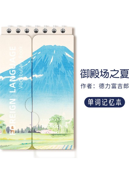 D Taşınabilir Mini Dizüstü Japon Ünlü Resim Cep Spiral Defter Dilleri Öğrenme Kelime Kitabı Okul Kırtasiye (Yurt Dışından)