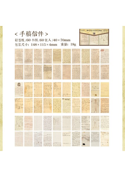 Stil 1 Vintage Retro Karakter Dünya Haritası Malzeme Kağıt Baskı Retro Bloknot Scrapbooking Günlüğü Önemsiz Dergiler Dıy Yazılabilir Kağıt (Yurt Dışından)