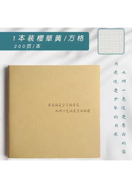 Mavi Kitap 10CM 10CM Kare Defter Alt Stil Basit Damalı Manuel Defter Öğrenci Günlüğü Süper Kalın Boş Kitap Günlük Defter (Yurt Dışından)