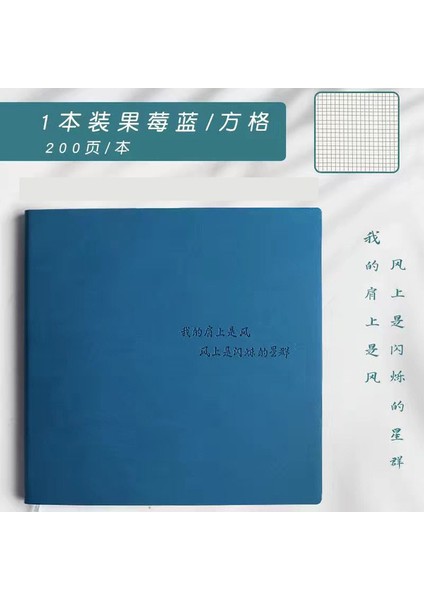 Camgöbeği Kitap 19CM 19CM Kare Defter Alt Stil Basit Damalı Manuel Defter Öğrenci Günlüğü Süper Kalın Boş Kitap Günlük Defter (Yurt Dışından)