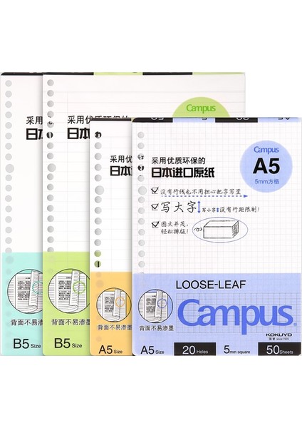 A5 Çizgiler 100 Sayfa Kokuyo Kampüs Gevşek Yaprak Defter A5 Için Dolum Kağıdı B5 A4 Çizgili Izgaralar Boş Sayfa 20/26/30 Delikli 50/100 Sayfa (Yurt Dışından) fiyatları