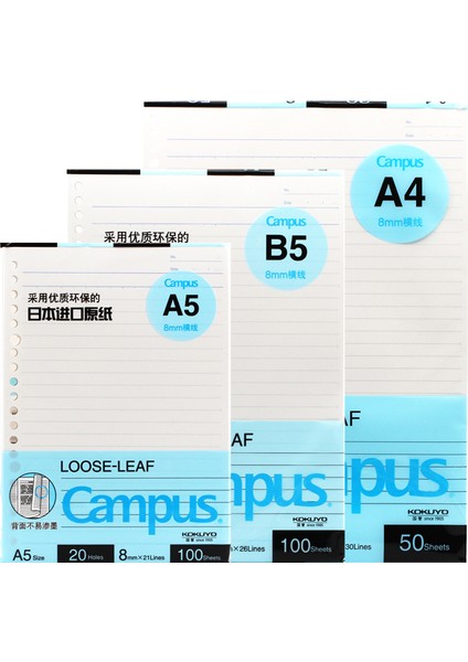 A5 Çizgiler 100 Sayfa Kokuyo Kampüs Gevşek Yaprak Defter A5 Için Dolum Kağıdı B5 A4 Çizgili Izgaralar Boş Sayfa 20/26/30 Delikli 50/100 Sayfa (Yurt Dışından) indirimleri