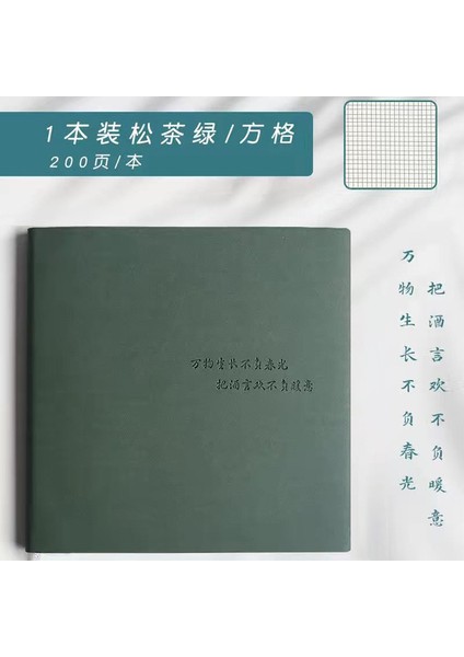 Yeşil Kitap 19CM 19CM Kare Defter Alt Stil Basit Damalı Manuel Defter Öğrenci Günlüğü Süper Kalın Boş Kitap Günlük Defter (Yurt Dışından)